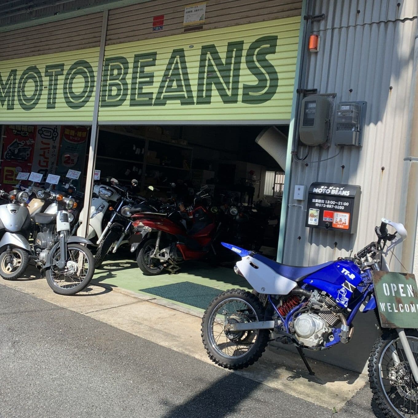 秘密基地兼バイク屋カスタム